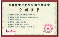 �Ƽ�����С��ҵ�������»���